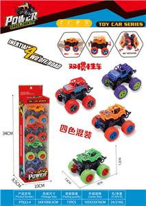 Inertia series - OBL10163535