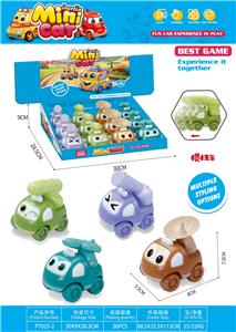 Inertia series - OBL10163539