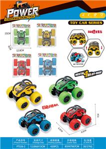 Inertia series - OBL10163542