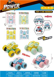 Inertia series - OBL10163543