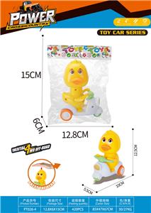 Inertia series - OBL10163544