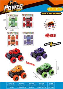 Inertia series - OBL10163545