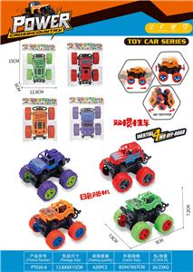 Inertia series - OBL10163546