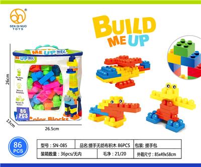 大无纺布颗粒积木86PCS - OBL10163567