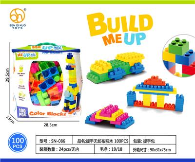 无纺布大颗粒积木100PCS - OBL10163568