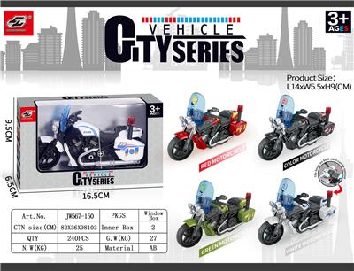 Inertia series - OBL10163586