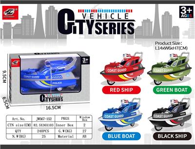 Inertia series - OBL10163587