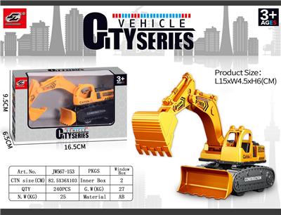 Inertia series - OBL10163588