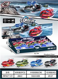 Inertia series - OBL10163589