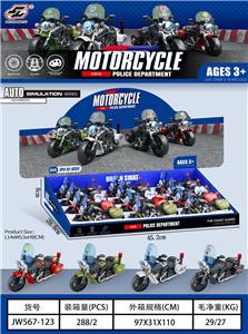 Inertia series - OBL10163591