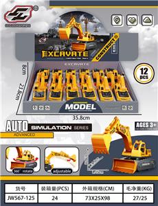 Inertia series - OBL10163592