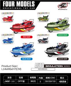 Inertia series - OBL10163593