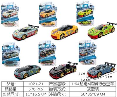 Die-cast toys - OBL10163596