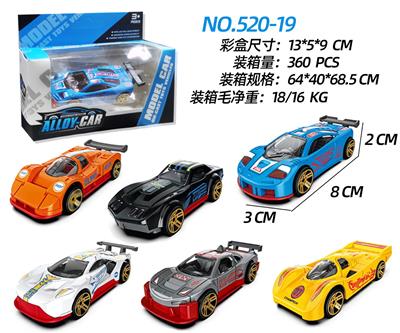 Die-cast toys - OBL10163600
