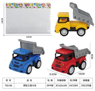 Inertia series - OBL10164040