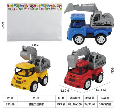 Inertia series - OBL10164041