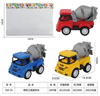 Inertia series - OBL10164042