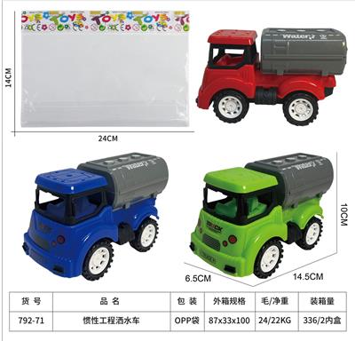 Inertia series - OBL10164043