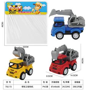 Inertia series - OBL10164045