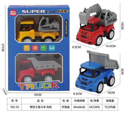 Inertia series - OBL10164048