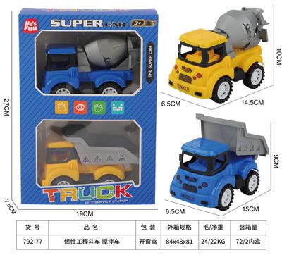 Inertia series - OBL10164049