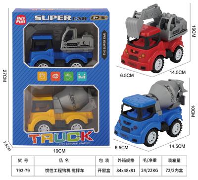 Inertia series - OBL10164051