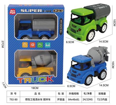 Inertia series - OBL10164052