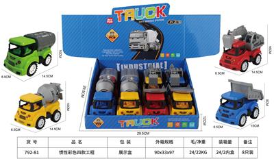 Inertia series - OBL10164053