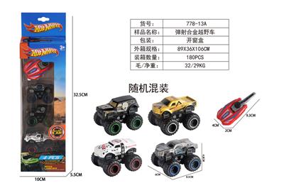 Die-cast toys - OBL10164280