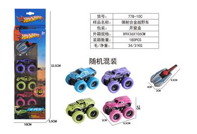 Die-cast toys - OBL10164281