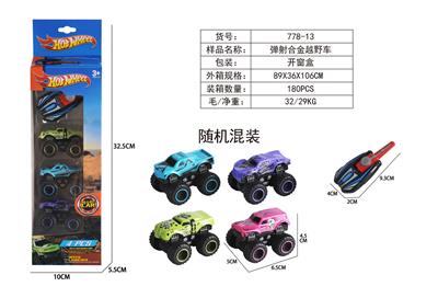 Die-cast toys - OBL10164282