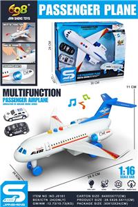 Inertia series - OBL10164300