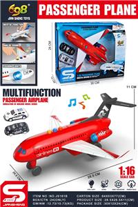 Inertia series - OBL10164301