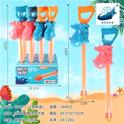 53cm鲸鱼透明水抽（展示盒12只）水枪/戏水/沙滩玩具 - OBL10164435