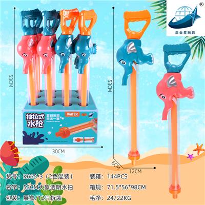 53cm大象透明水抽（展示盒12只）水枪/戏水/沙滩玩具 - OBL10164442