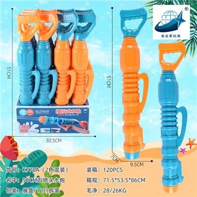 51CM15喷头水炮（展示盒12只）水枪/戏水/沙滩玩具 - OBL10164449