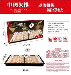 中国象棋 - OBL10164453