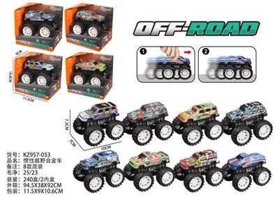 Die-cast toys - OBL10164558