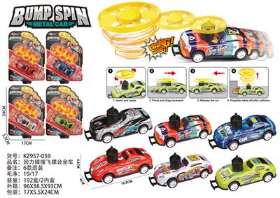 Die-cast toys - OBL10164564