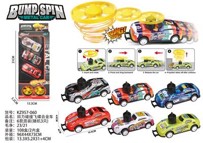 Die-cast toys - OBL10164565