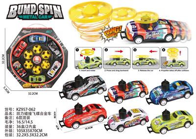 Die-cast toys - OBL10164567