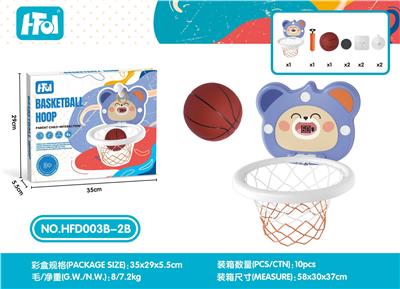 小米卡通篮球板计分版（1个篮球+打气筒+挂钩+计分器） - OBL10164583