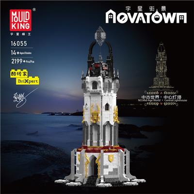 中古世界 中心灯塔
（常规中英版） - OBL10164625