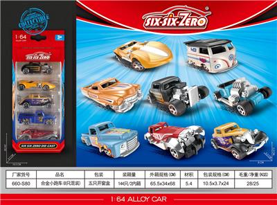 Die-cast toys - OBL10164630