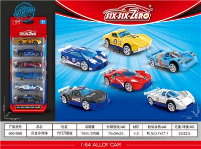 Die-cast toys - OBL10164635