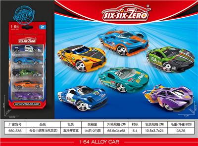Die-cast toys - OBL10164636