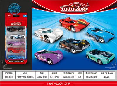 Die-cast toys - OBL10164638