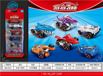 Die-cast toys - OBL10164640