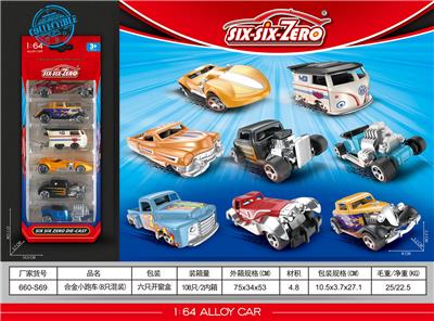 Die-cast toys - OBL10164644
