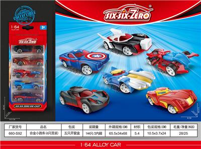 Die-cast toys - OBL10164645